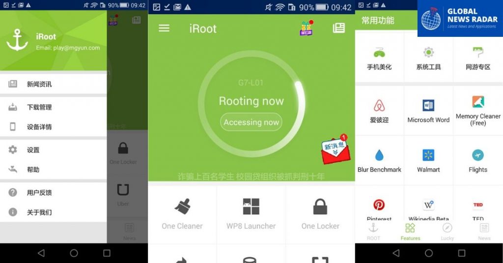iroot apk for android